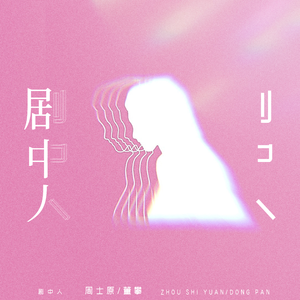 国产热妇BBBBBAAAA
